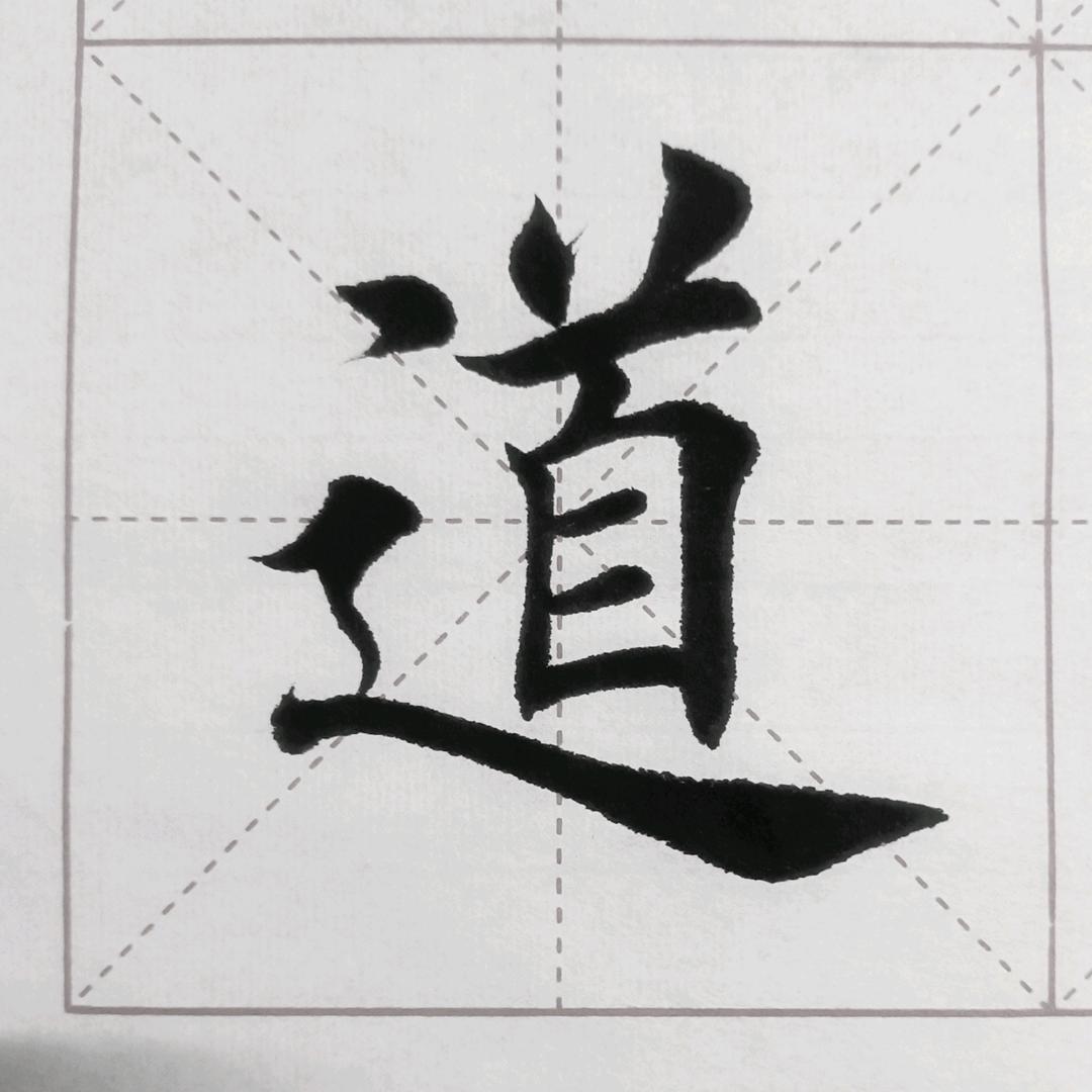 好的唉！