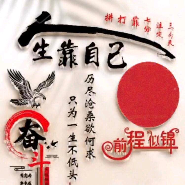 仧乆
