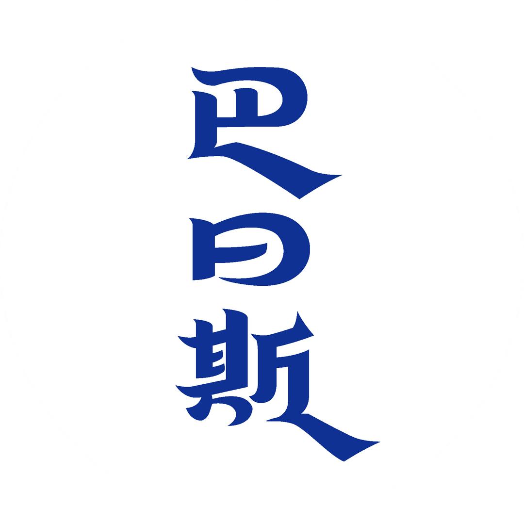 巴日斯蒙古烤串