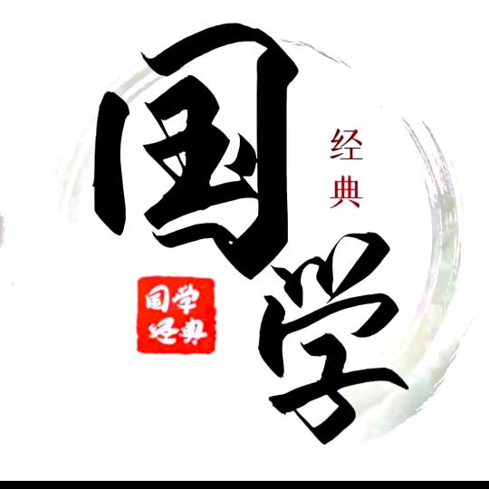 隋一居士