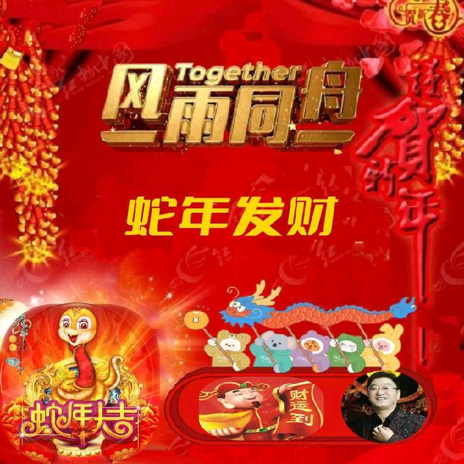 老默哥