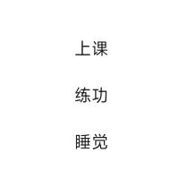 成都心艺毯技小曾老师