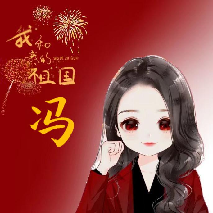 珑