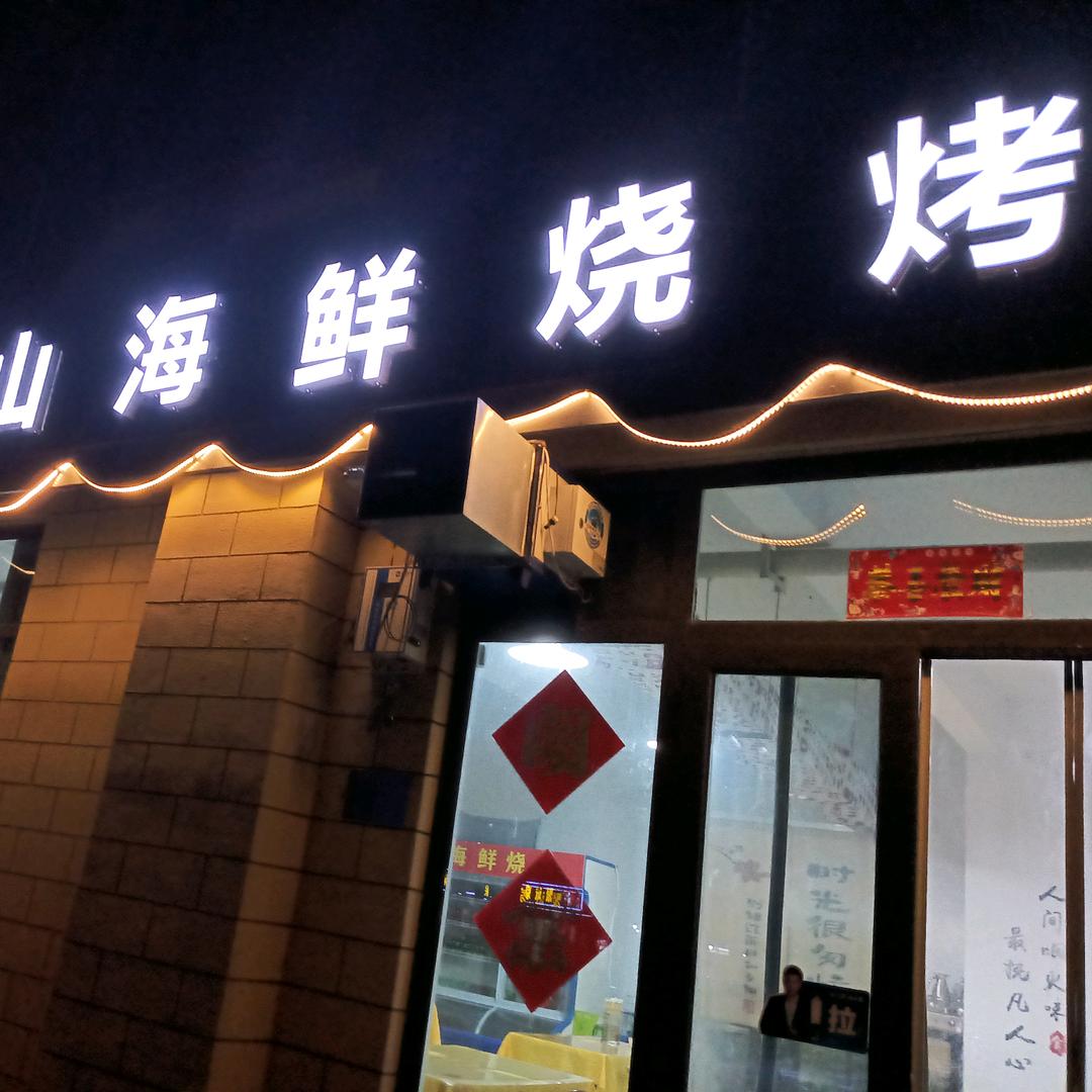 汀奶昔、头像