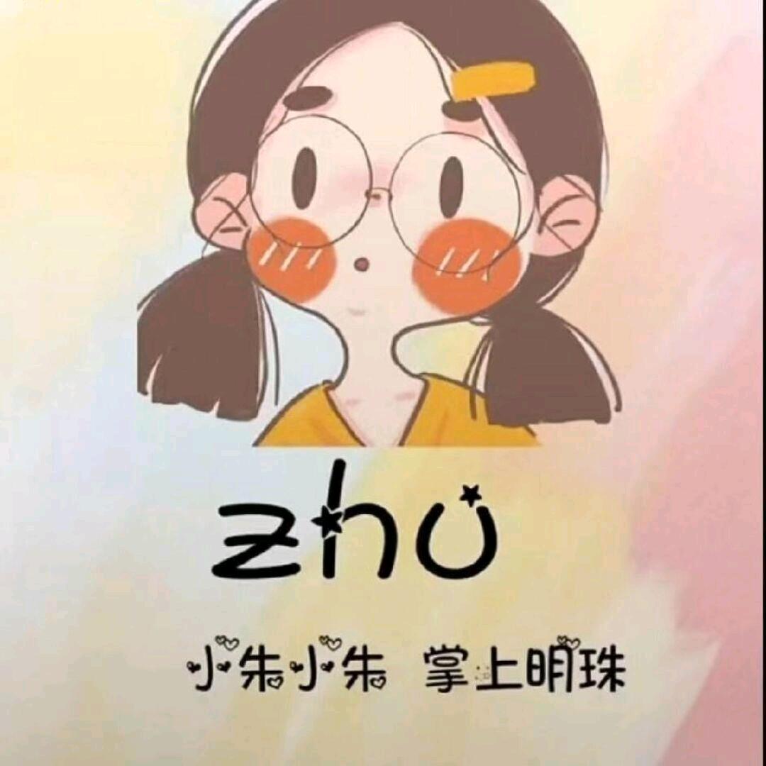 Zhu Zhu.