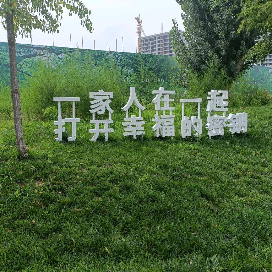 万家灯火