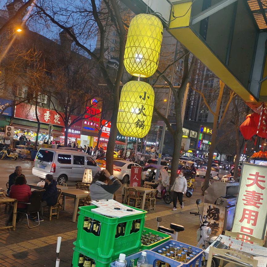 聚福重庆小火锅（龙首北路店）