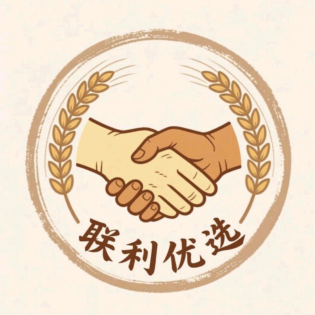 联利优选