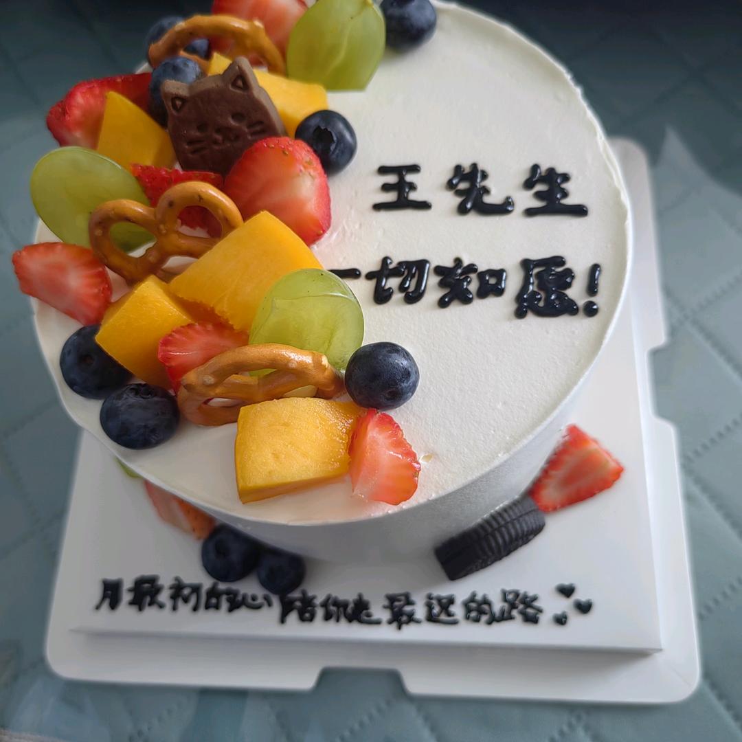 @王先生