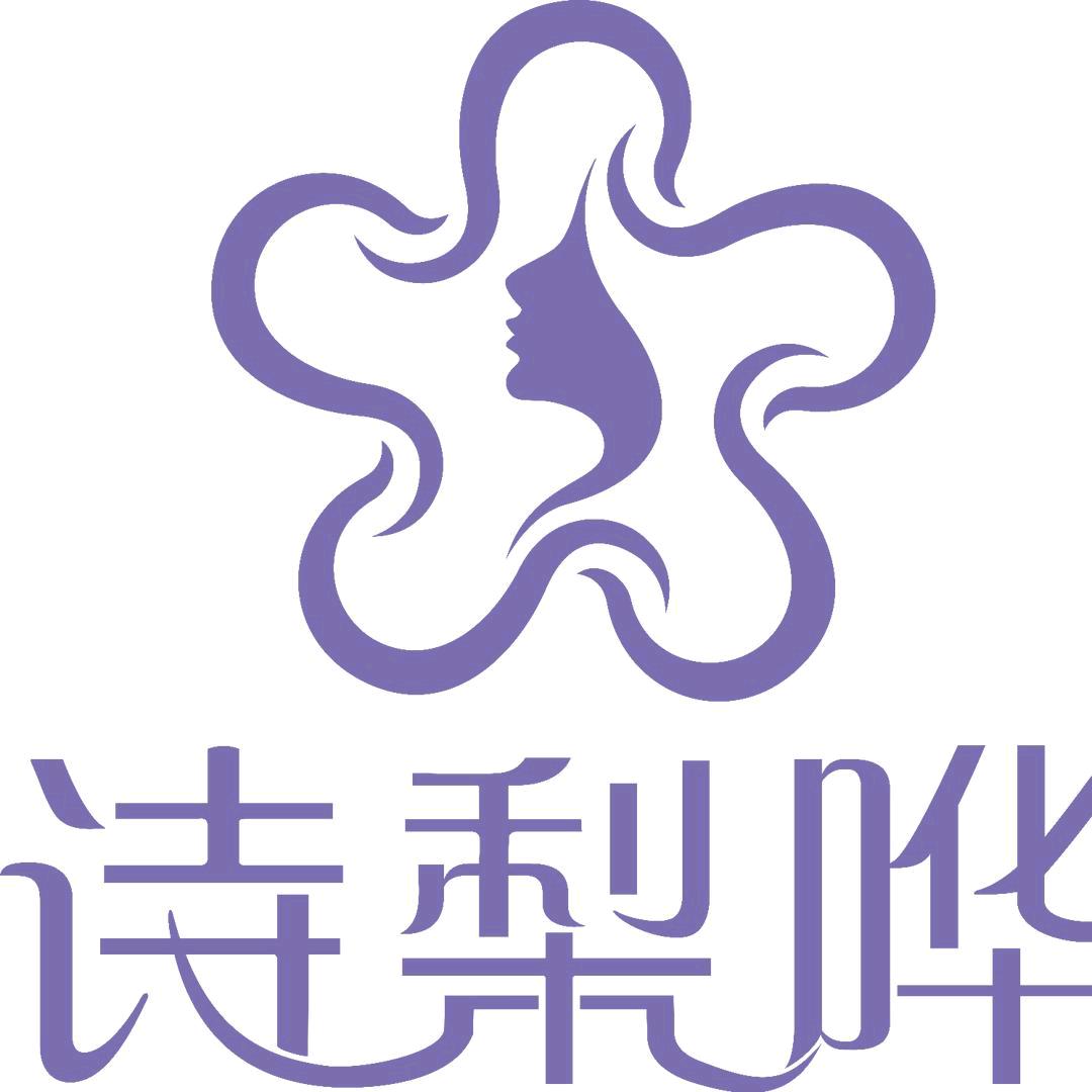 诗梨哗美学空间(天马花园店)