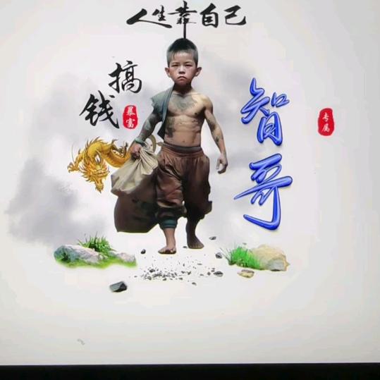 无终点