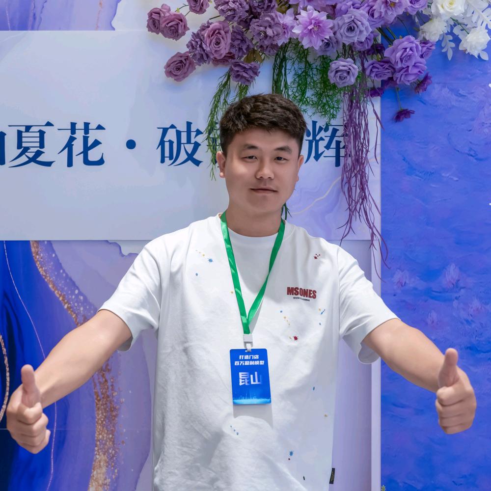 盘州合安阁养生堂