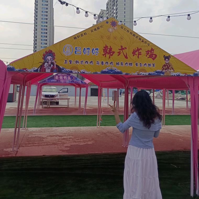 吕好好韩式炸鸡