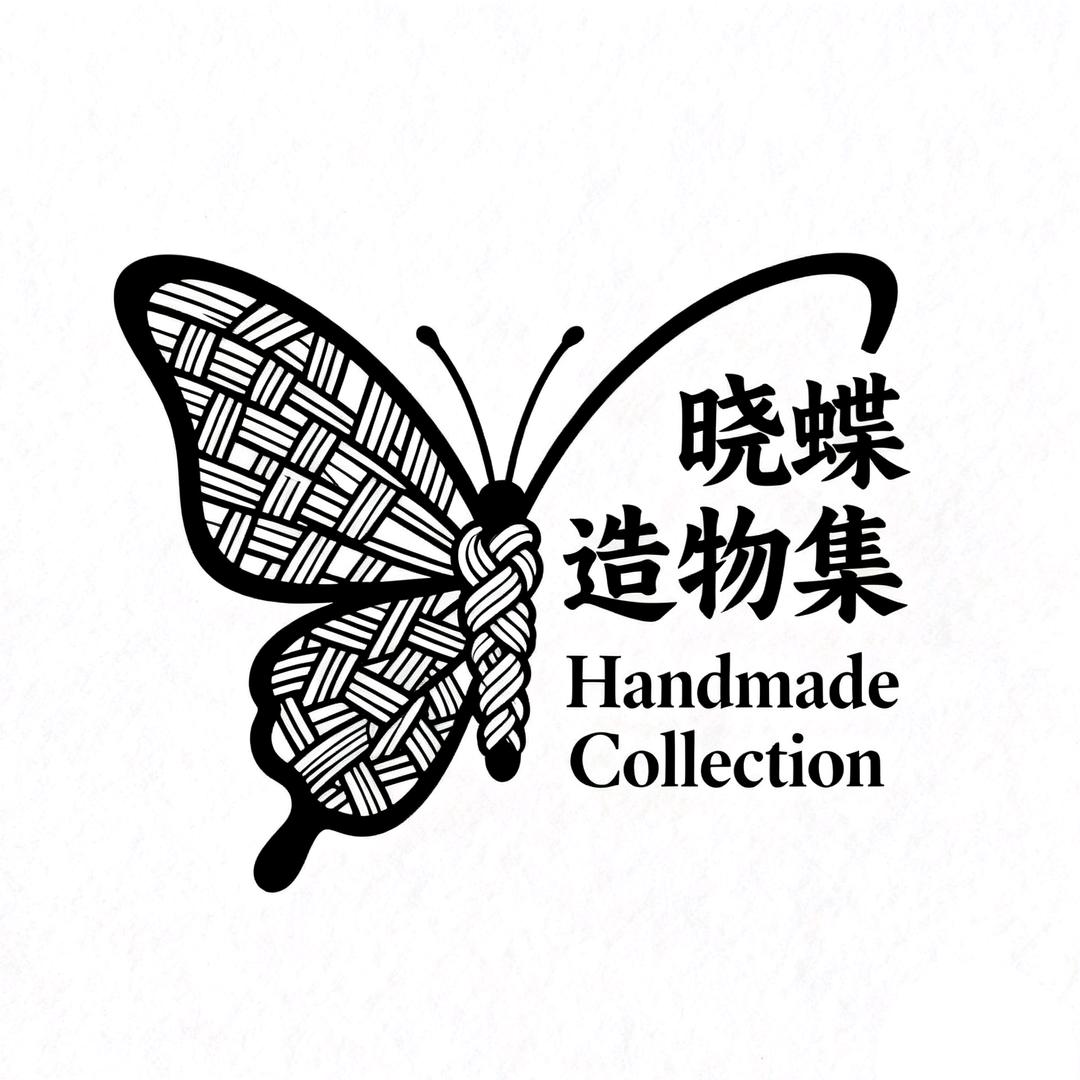 晓蝶造物集