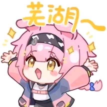 不知道叫什么的瓶子