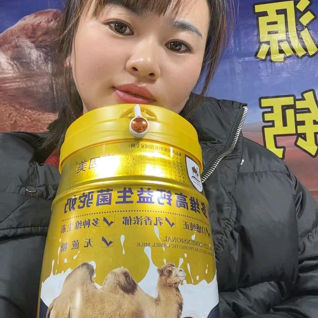 双妹