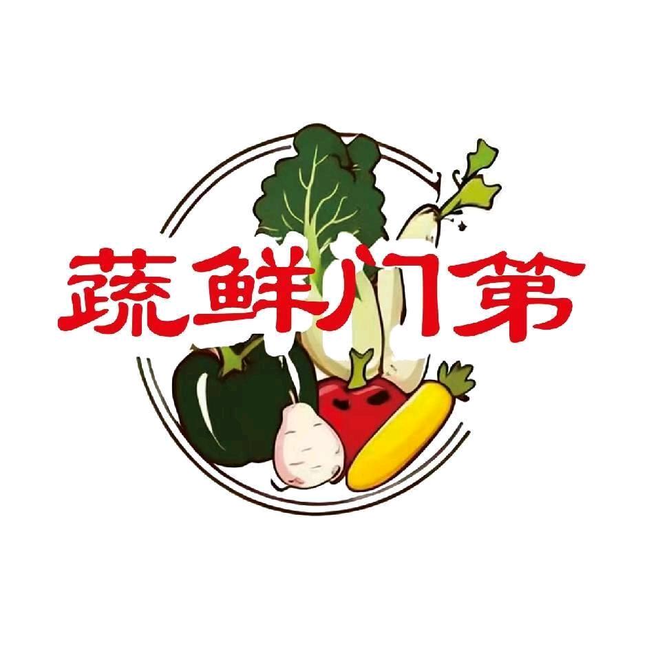 武威蔬鲜门第农业有限公司