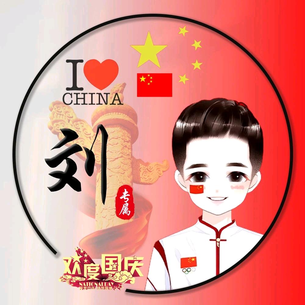 天缘地芳