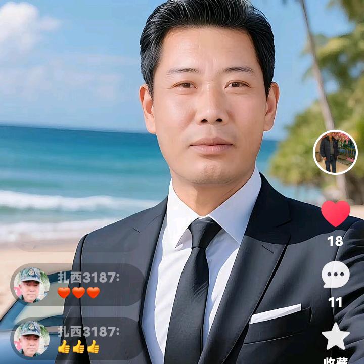 浪漫人生