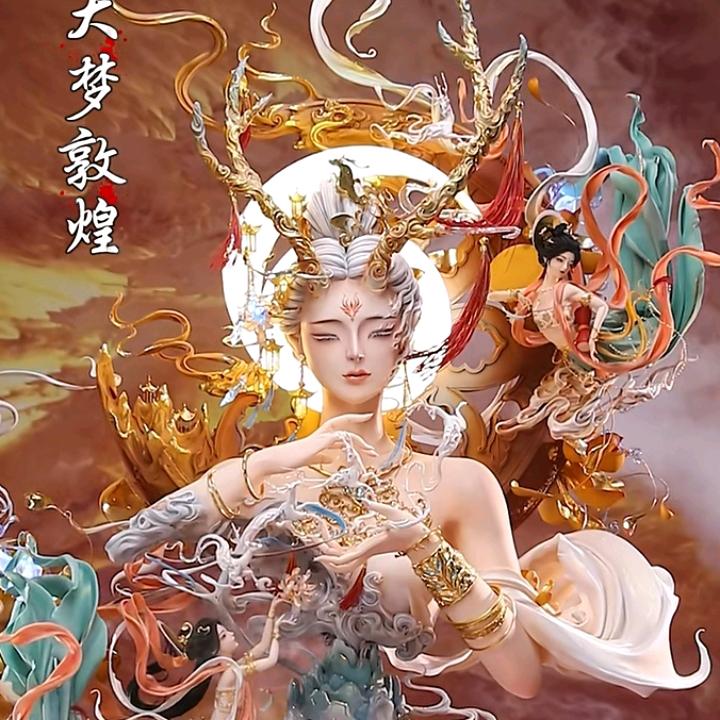 若彦