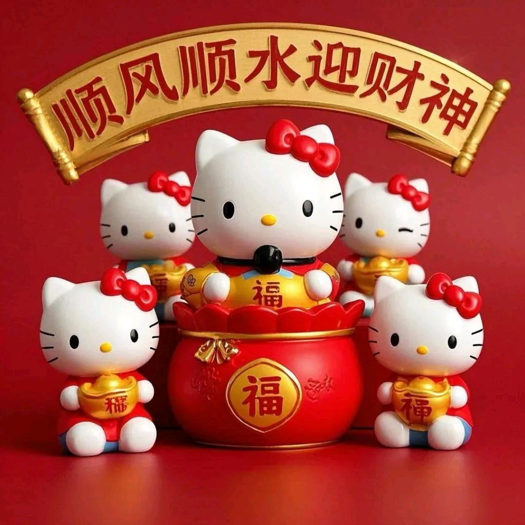 大幸运