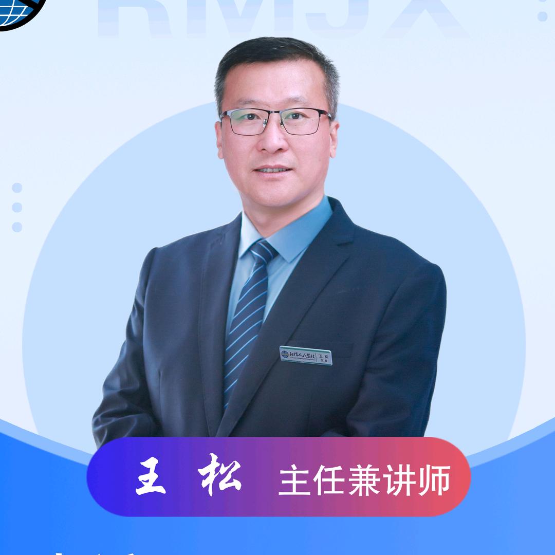 人民驾校（齐鲁平安行）