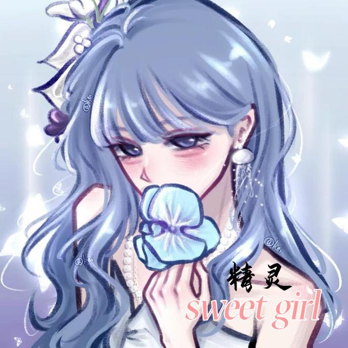 冉冉