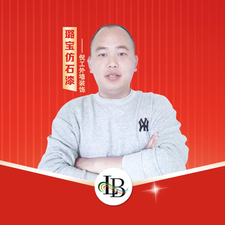 临沂外墙装饰倪工