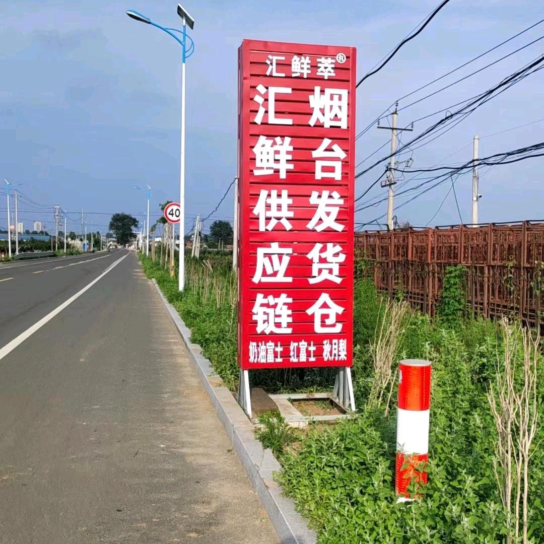 汇鲜萃