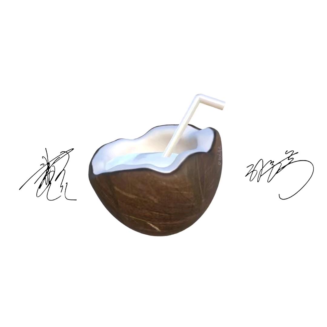 ღྀོ椰子汁এ᭄₅₁₁₄