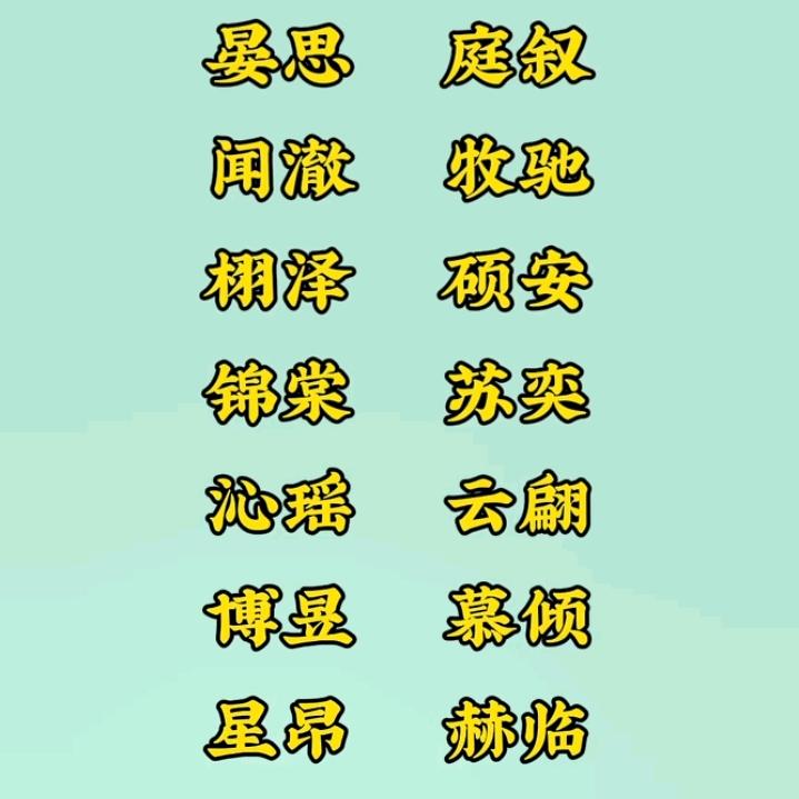 开心快乐每一天