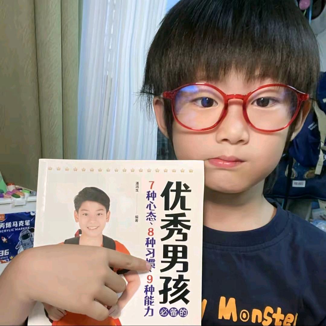今晚吃🐟丸
