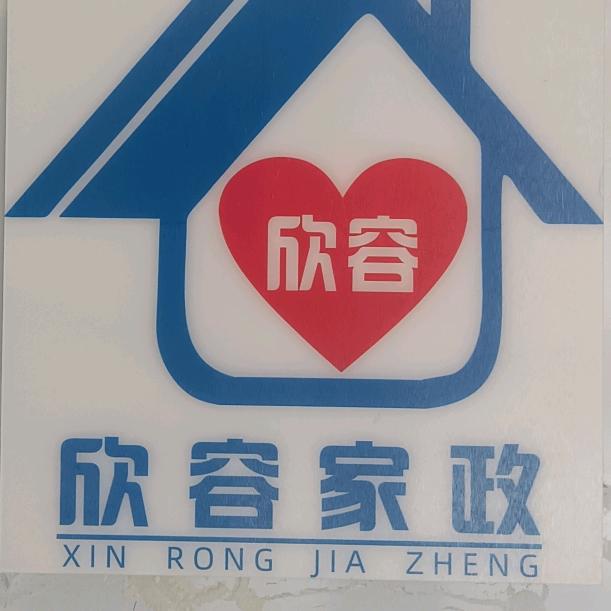 书记