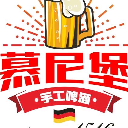 慕尼堡（嘉禾极光之城店）