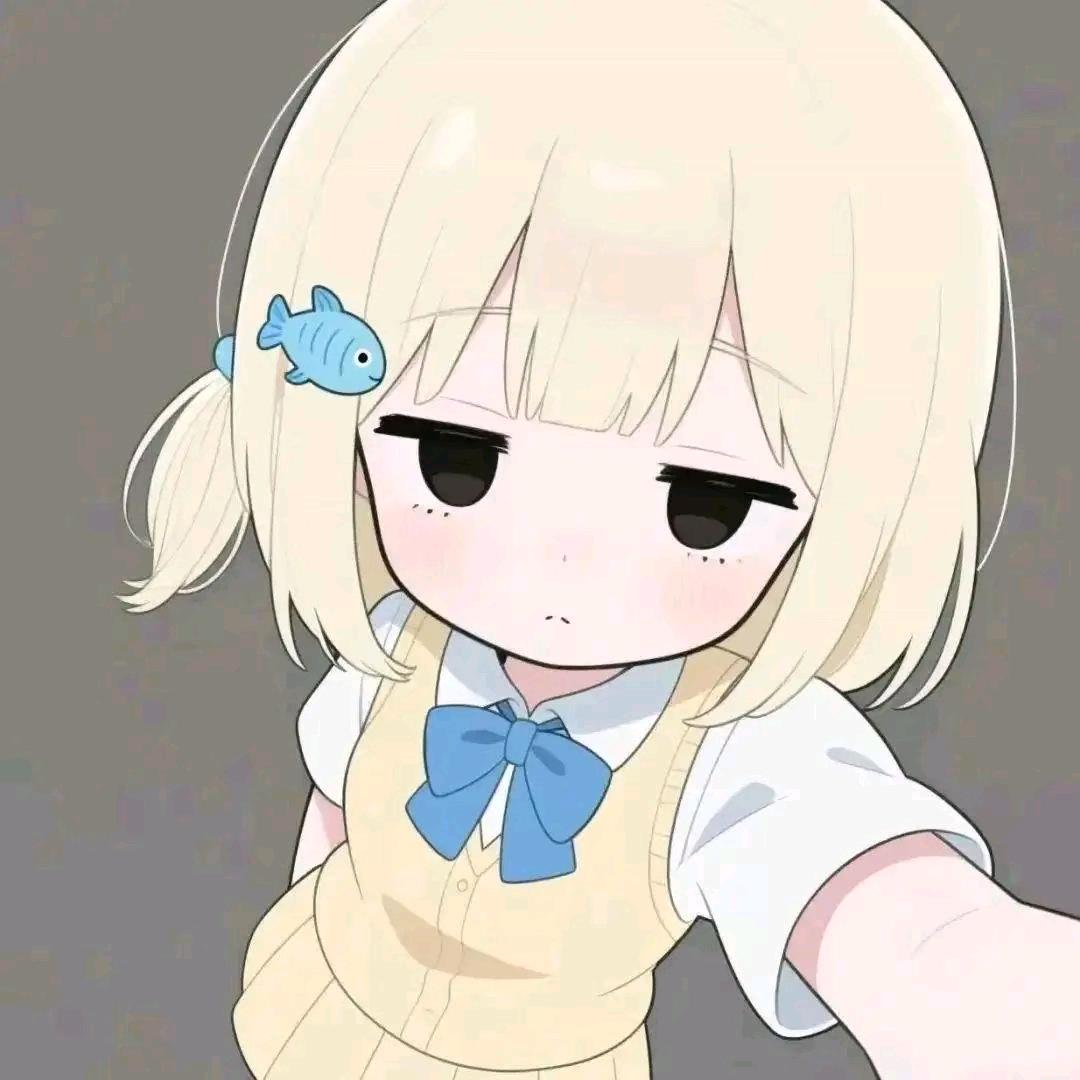 超级烦