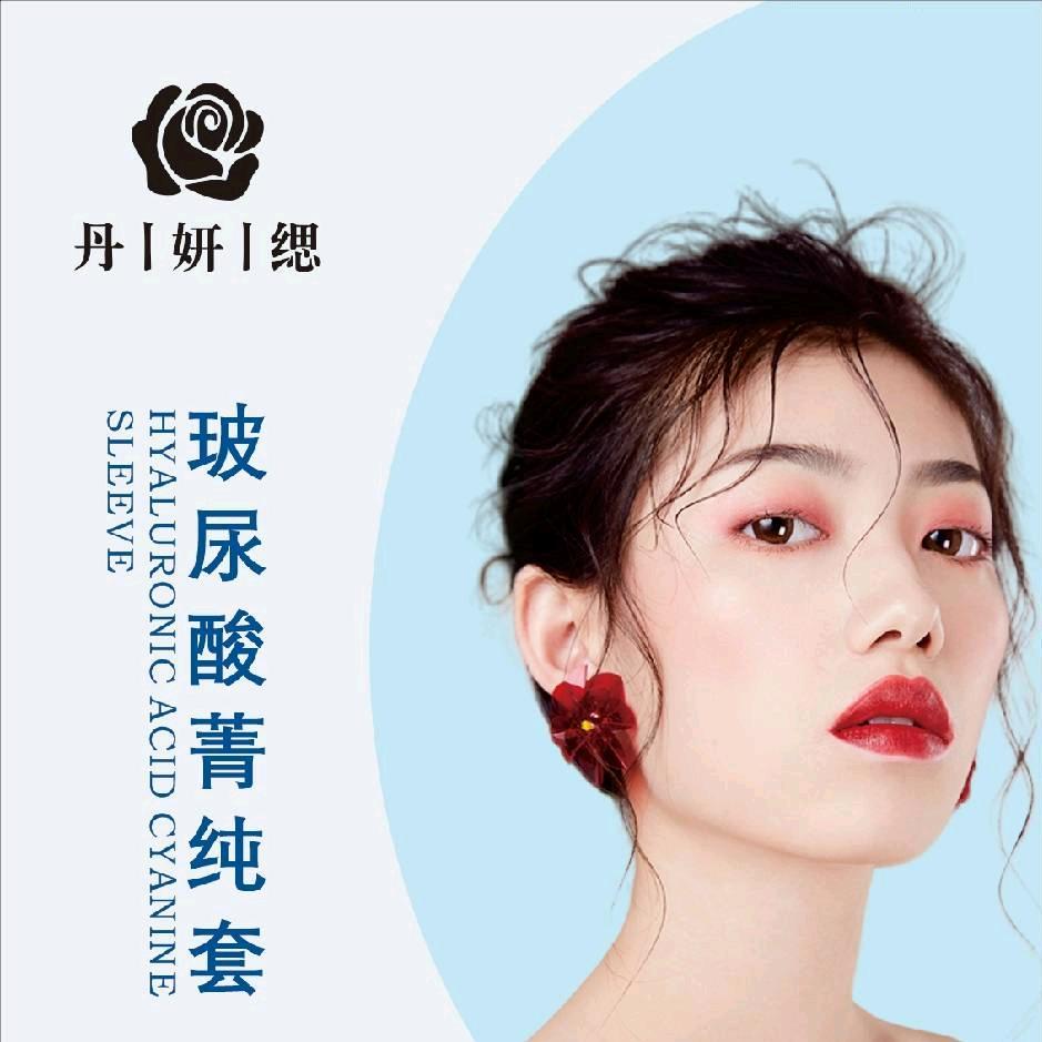 襄城县乔缌美容店（个体工商户）