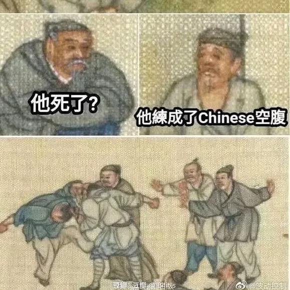 文志