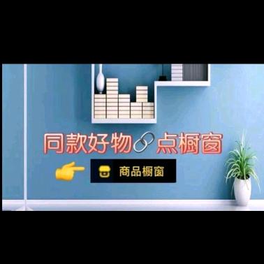 炮哥一(橱窗有好物分享)