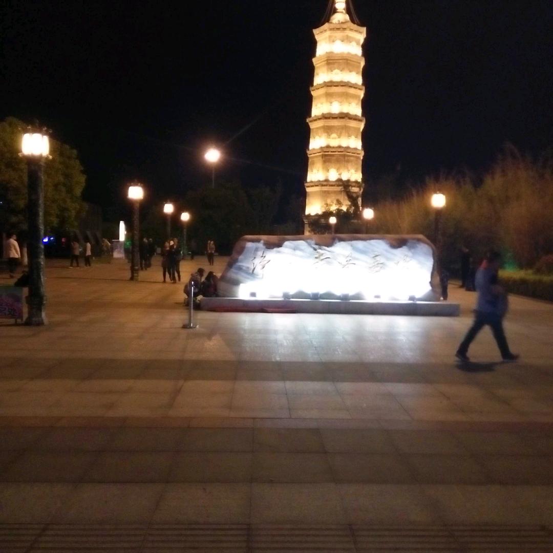 往事随风（吴）