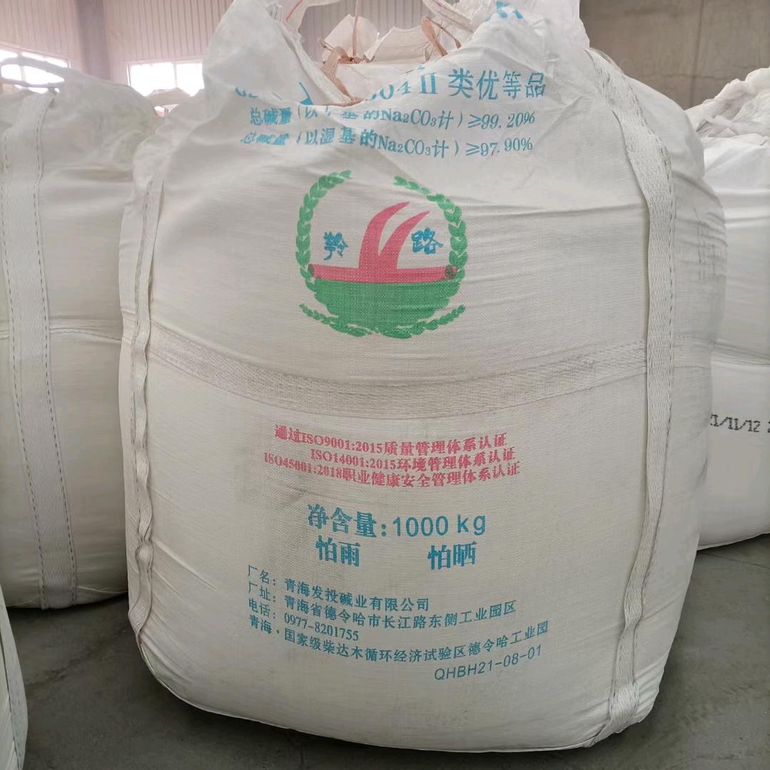 邢台修顺商贸有限公司