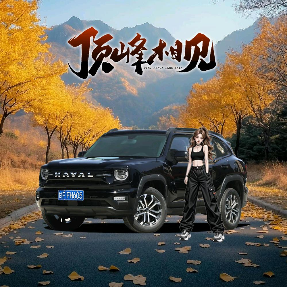 🚬ಇ᭄清风࿆ྃ烈酒໊醉人心࿐