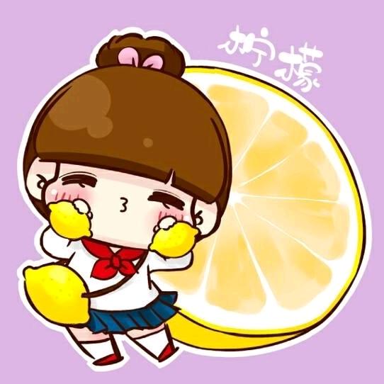 cf潮汕柠檬妹妹