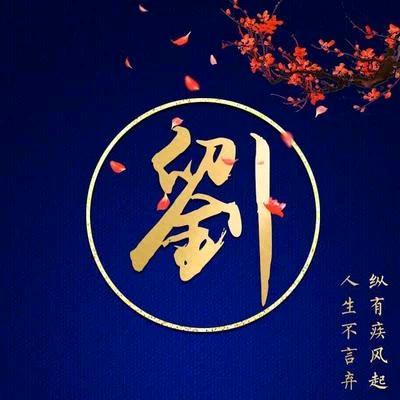 小年2