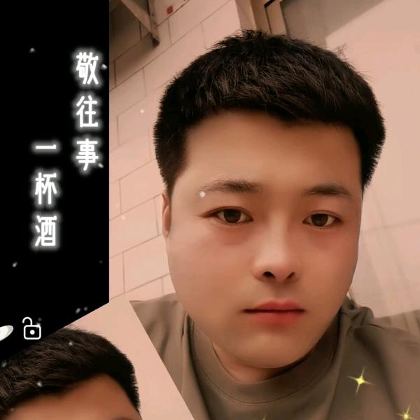 前程似锦：