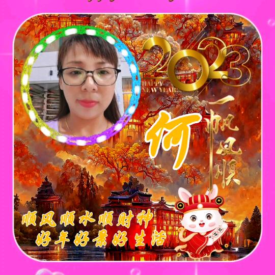 七零后