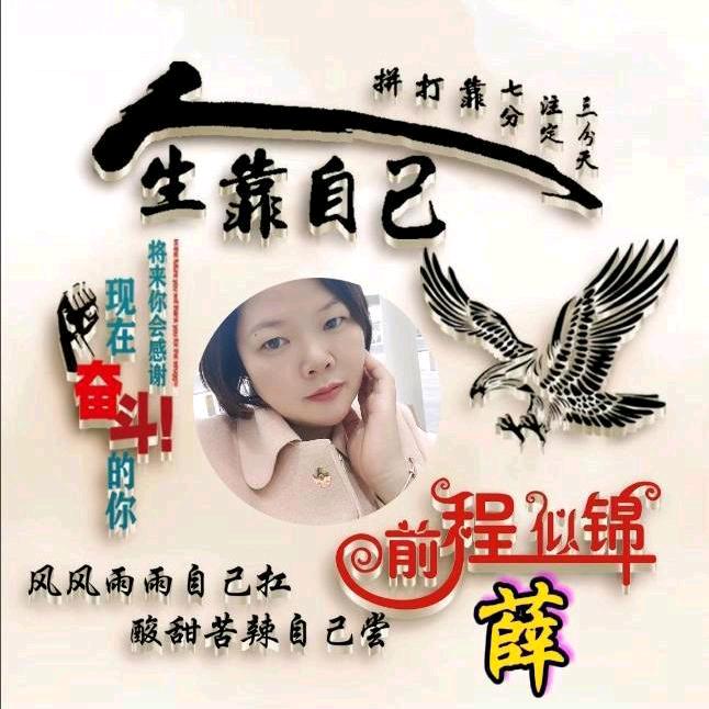 香香姐