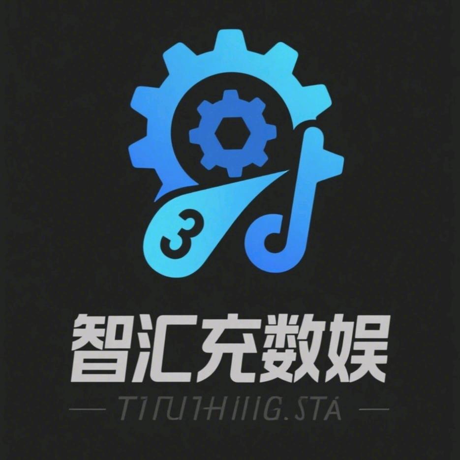 智汇充生活服务