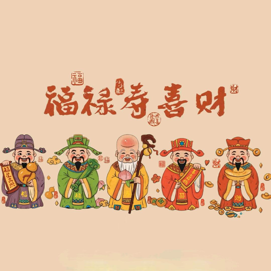 甜心