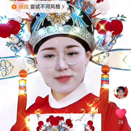欣赏
