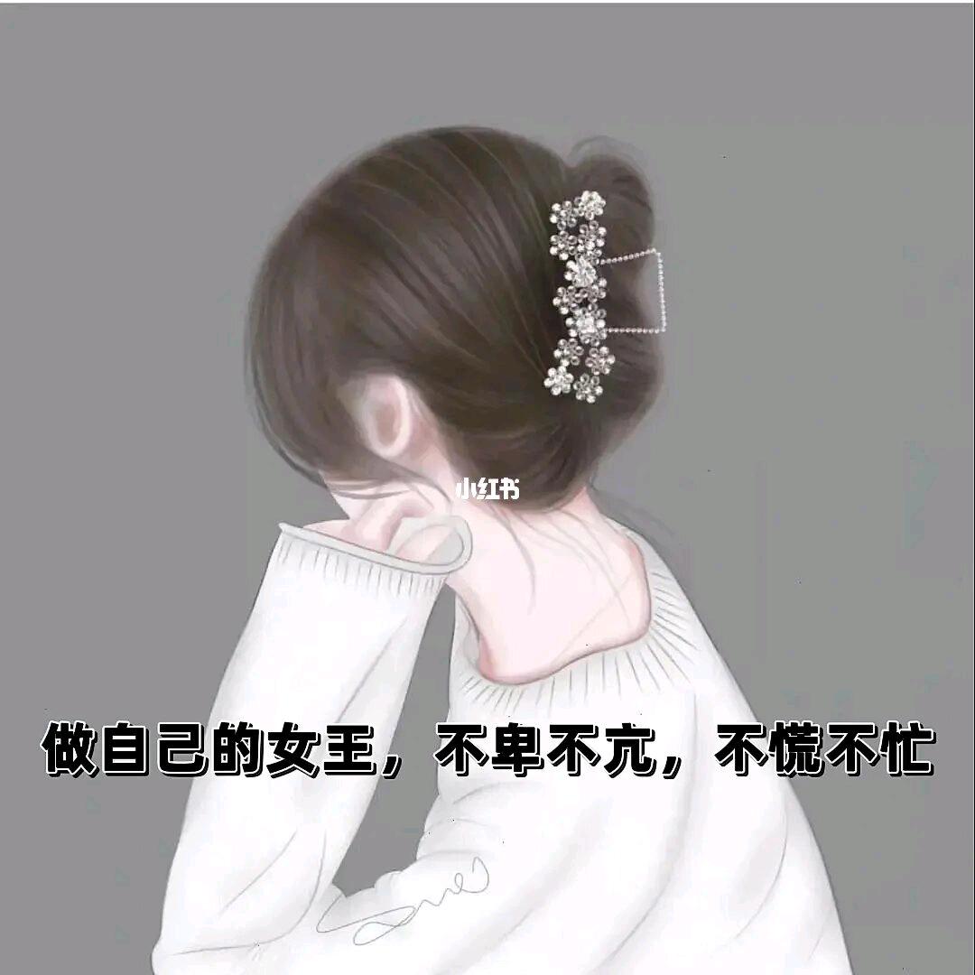 安～安～